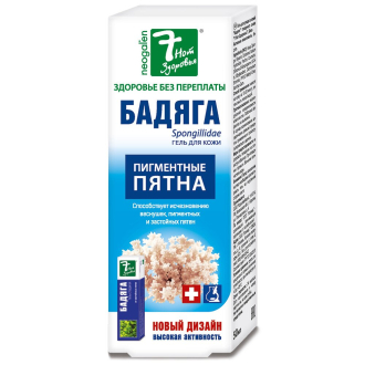 Gel na stařecké skvrny, modřiny a akné -Badjaga. 50ml