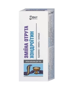 Hadí jed s chondroitinem 75 ml