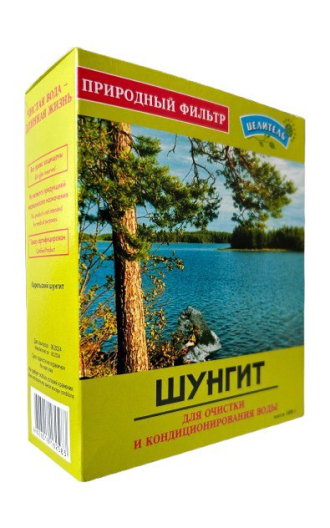 Aktivátor vody Shungite 500 g