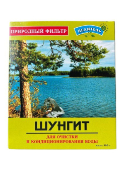 Aktivátor vody Shungite 500 g