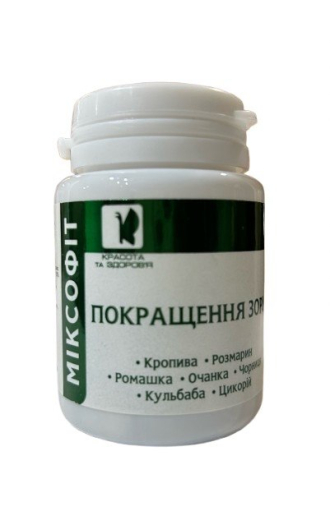 Zrak doplněk stravy 45 tablet