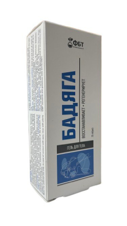 Gel na stařecké skvrny, modřiny a akné – Badjaga 75 ml